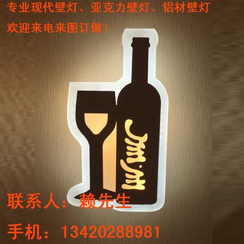 玻璃壁灯厂_亚克力壁灯_客房壁灯厂_酒店壁灯