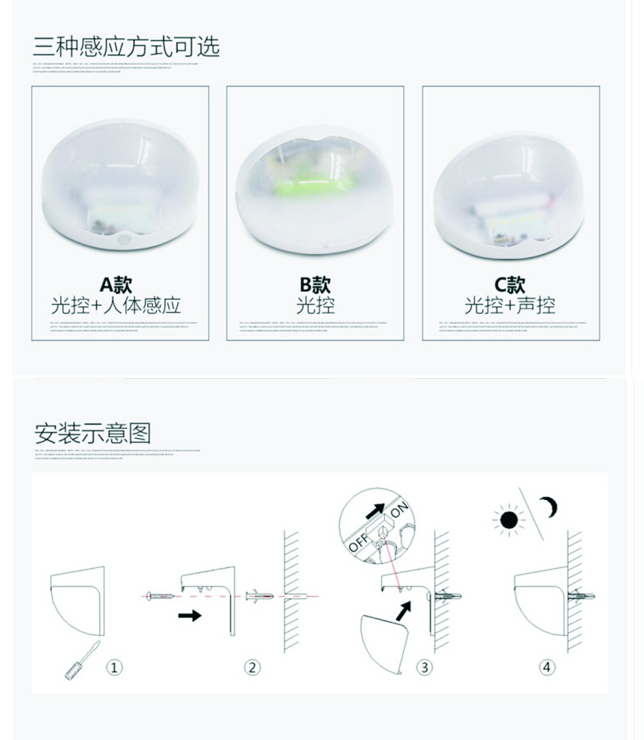 广东深圳供应太阳能壁灯