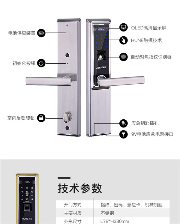 江苏江苏智能家居系统公司-智能家居系统-无锡欧瑞达