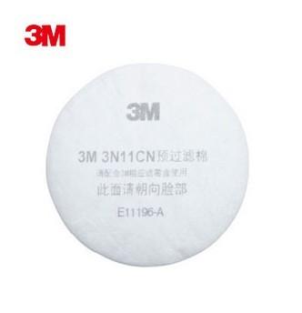 新款美国3M3N11CN预过滤棉喷漆棉防尘棉整盒防伪包装