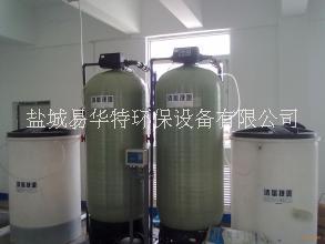 厂家直销软化水设备 水处理工程