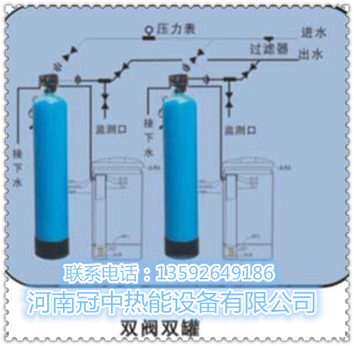 河南河南供应8吨软化水处理器价格，8吨软化水处理设备，锅炉软水器