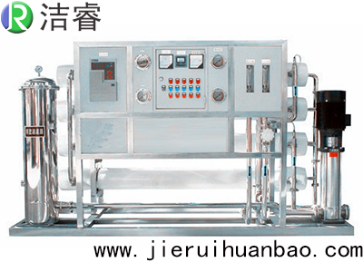 反渗透解决方案欢