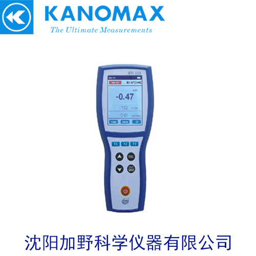 加野手持式微压差计/表 GTI 115便携式微压差计