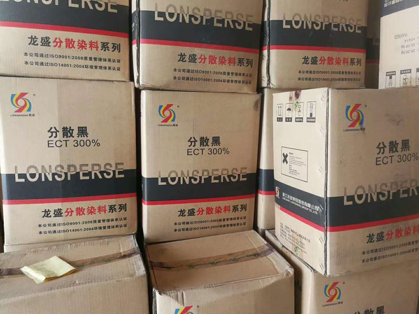 广东东莞分散染料/河北分散染料厂家/河北分散染料价格/分散染料批发/分散染料价格/哪家分散染料好