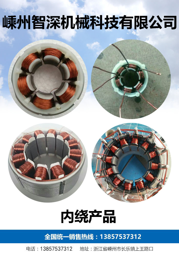 浙江宁波绕线器批发、绕线器、智深机械