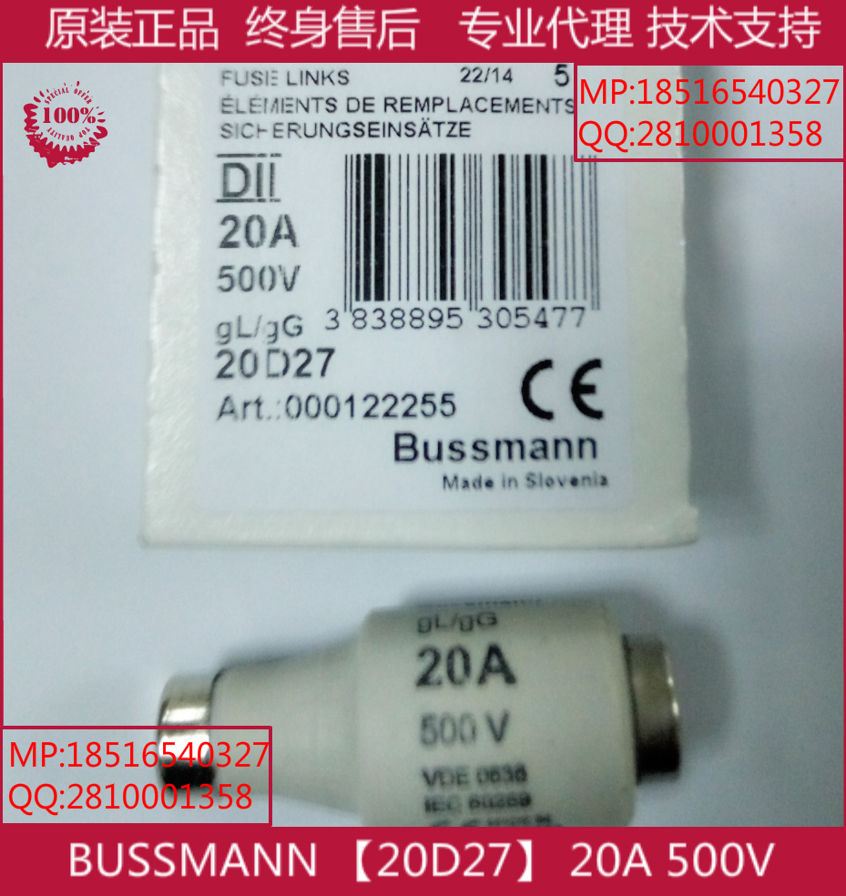 供应【20D27】美国巴斯曼保险丝管500V20ABUSSMANN