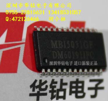 广东深圳供应MBI6651MR16驱动IC,(原装现货,假一赔十)热销咯