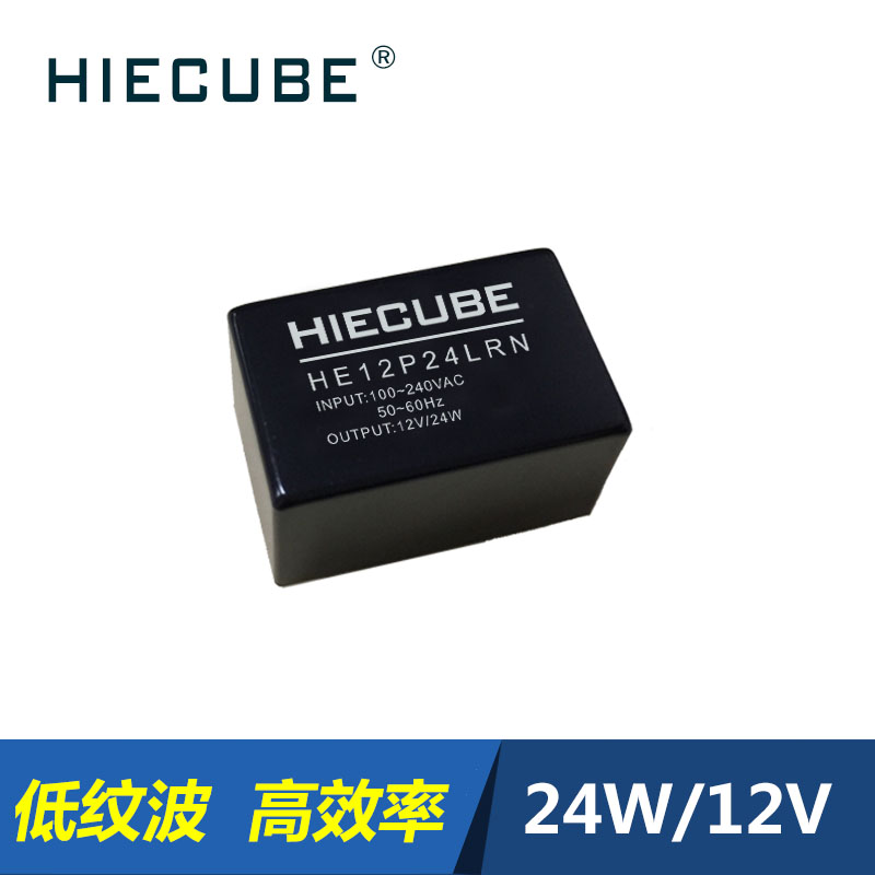 广东广东acdc电源模块12V2A 220V转12V 低纹波