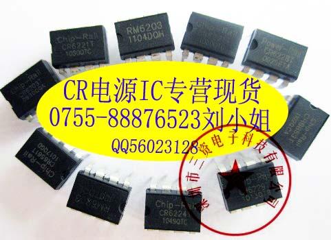 5W驱动IC5W驱动ICCR6235适配器驱动ICCR6235S