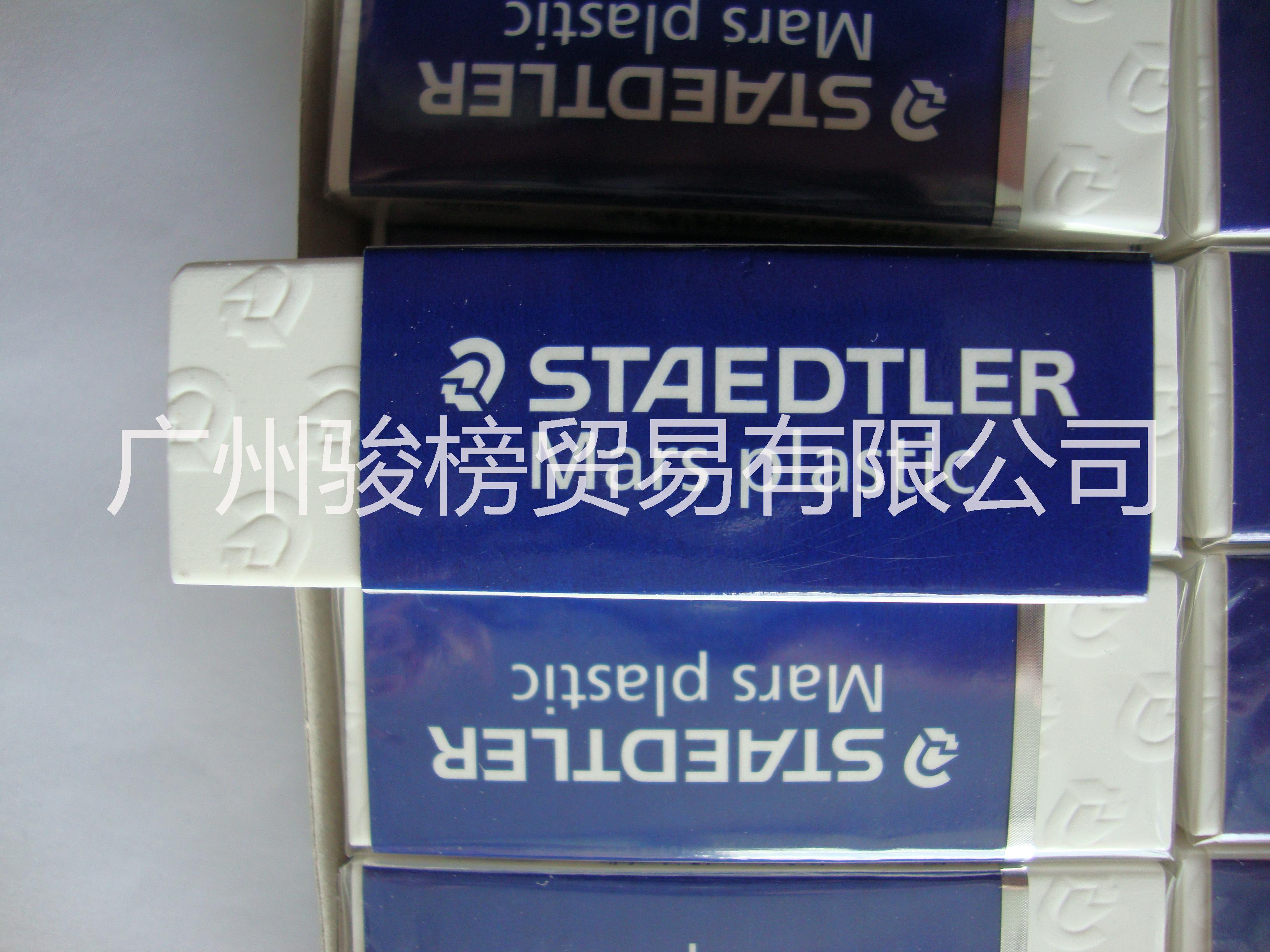 STAEDTLER施德楼橡皮擦特价批发