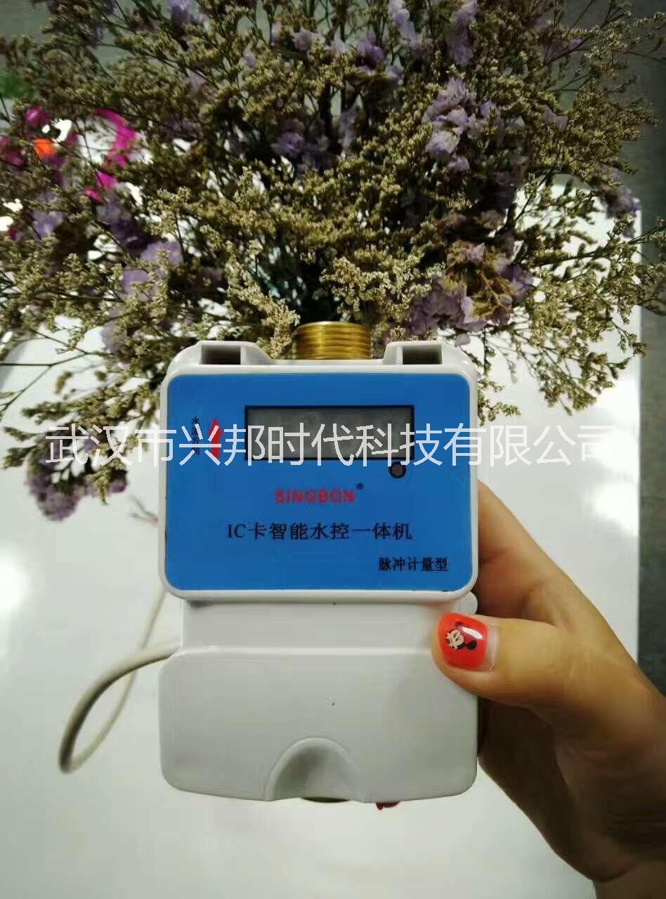 兴邦智能水控机武汉地区兴邦智能水控机湖北地区上门安装售