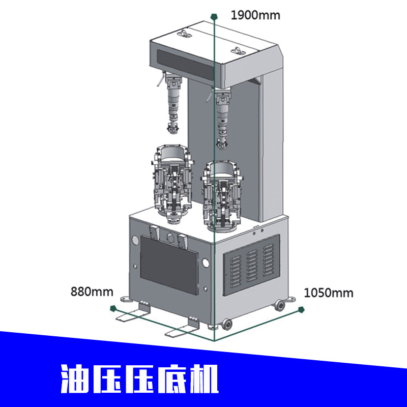 供应用于运动鞋|皮鞋的油压压底机厂家平面压底机 油压压底机 制鞋设备压底机