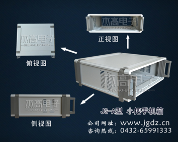 供应杰高品牌斜面机箱仪器仪表箱合铝机箱斜面机箱仪器箱仪表保护箱