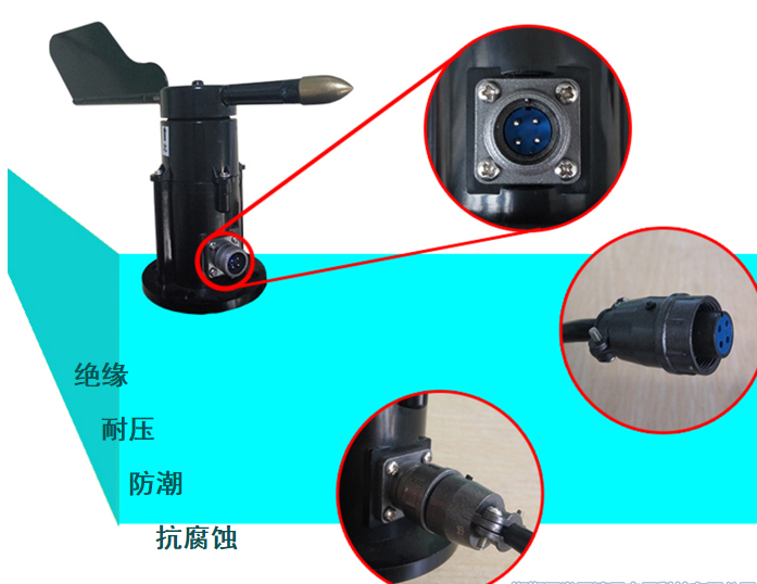 <-><->清易QS-fx 风向传感器厂家，QS-fx风向传感器定制，塑料风向传感器，金属风向传感器定制