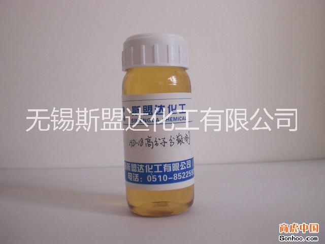 江苏江苏供应丙烯颜料, 水彩颜料专用分散剂