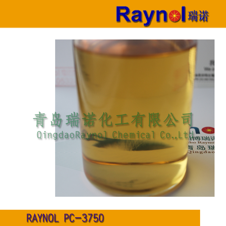 山东青岛供应金属切削液专用乳化剂 Raynol PC-3750