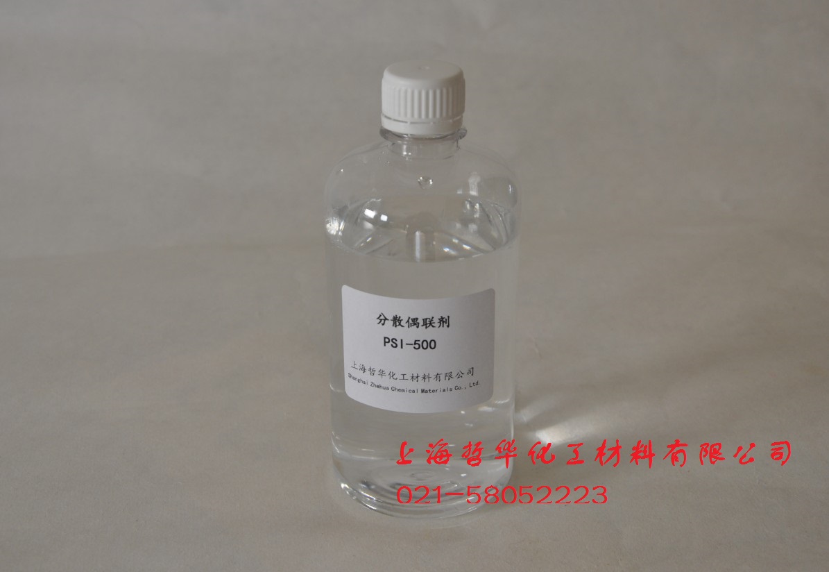 供应用于pvc生产厂的抗水型高湿态介电常数氢氧化镁/氢氧化铝功能分散剂PSI®-500