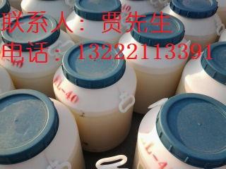 供应江苏供应乳化剂el-60