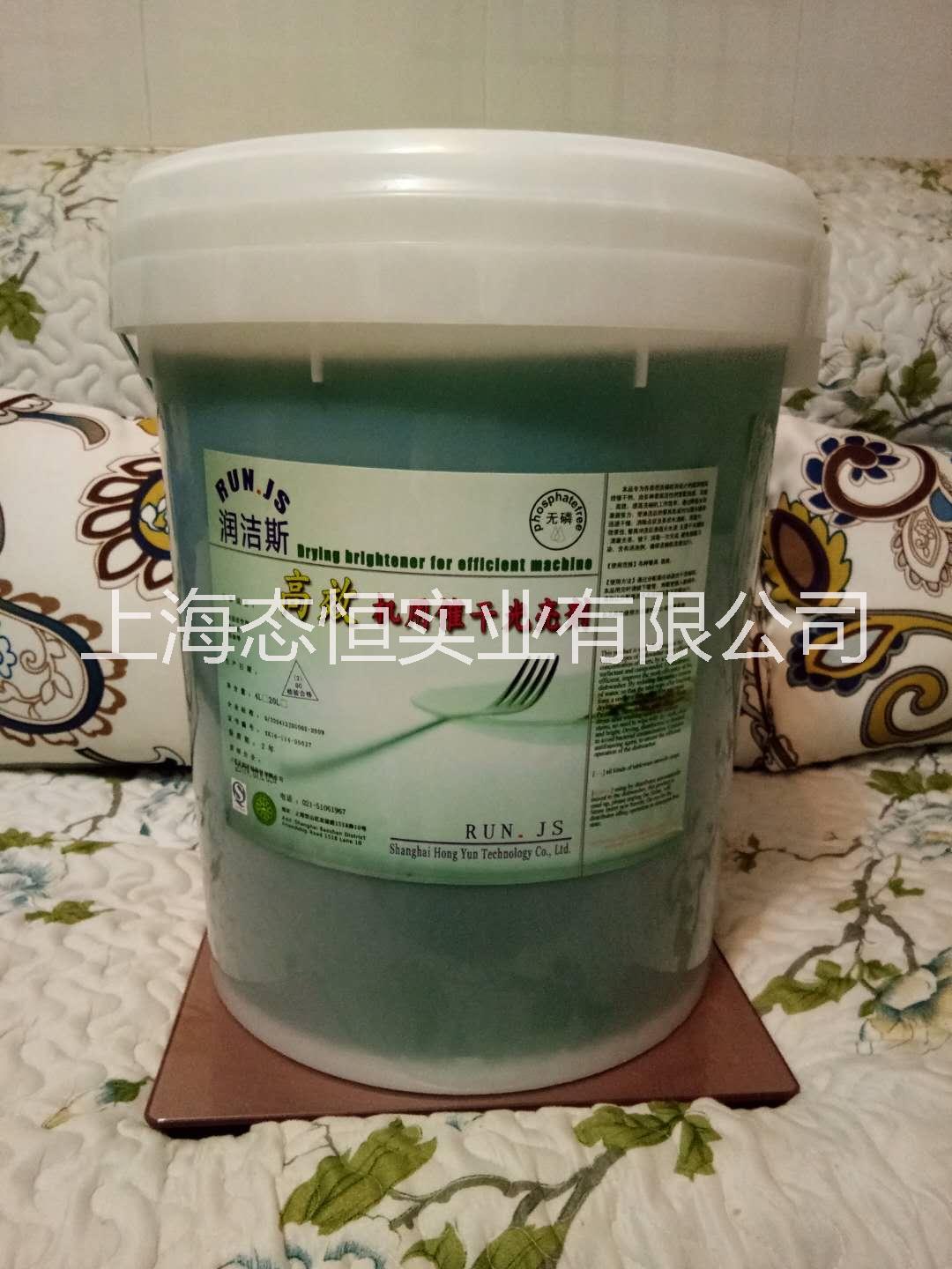 洗碗机药水上海洗碗机洗涤剂碗机催干剂