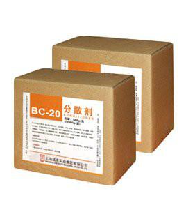 上海上海供应BC-20分散剂/BC-20分散剂上海现货