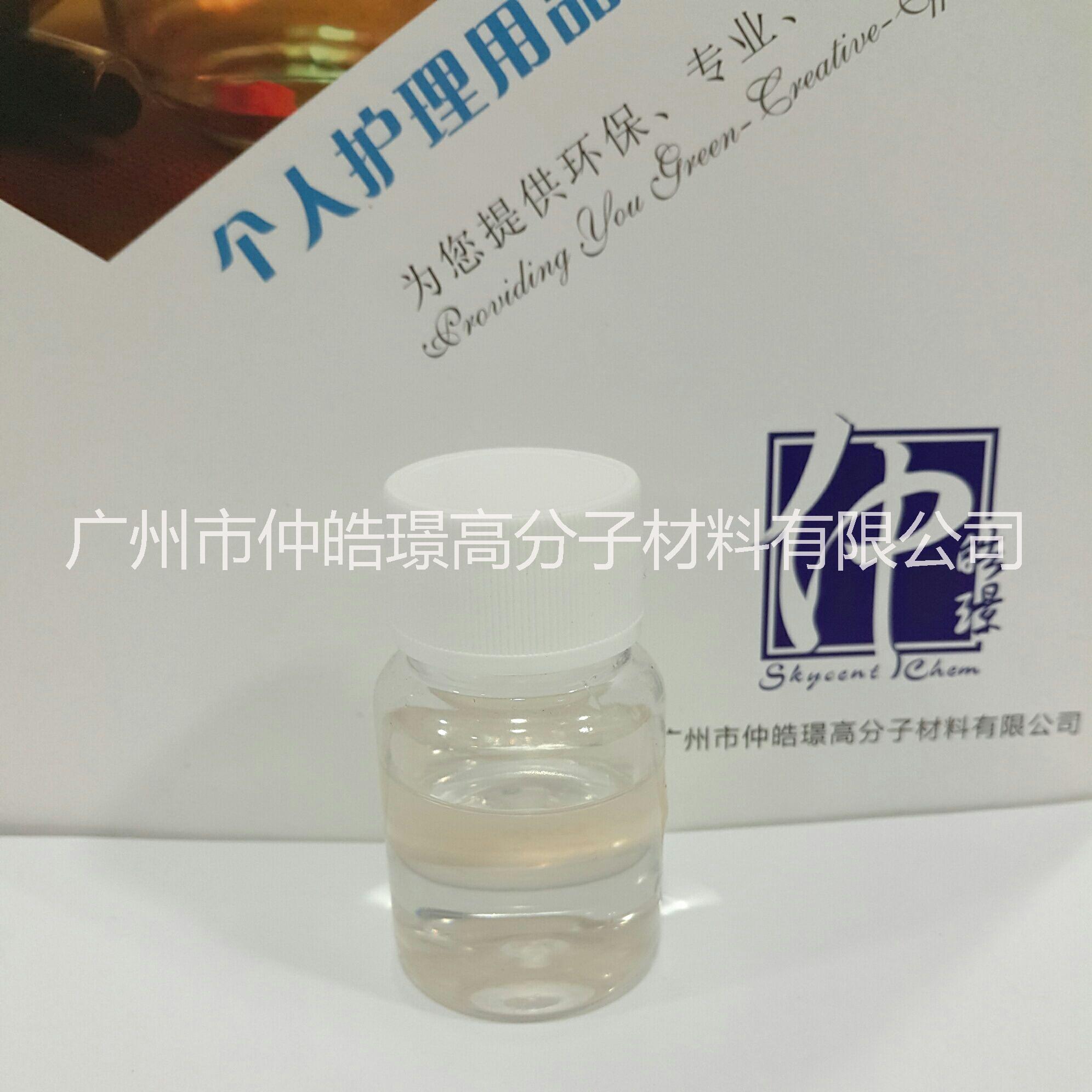 供应用于农药|杀虫剂|除草剂等的非离子有机硅润湿、渗透剂