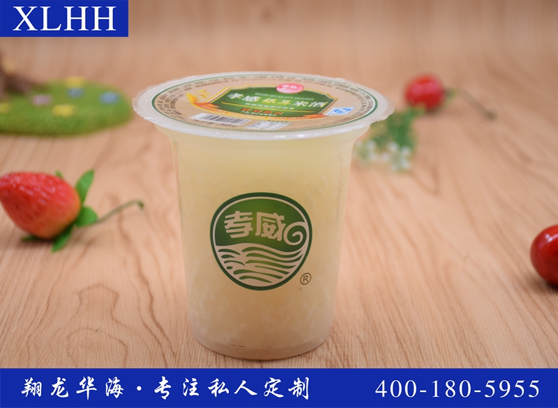 品质hold住！孝威同款一次性320ml【米酒杯】定做 耐蒸煮抗摇摆2