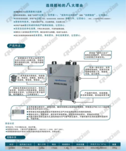 供应新款粉尘吸收器