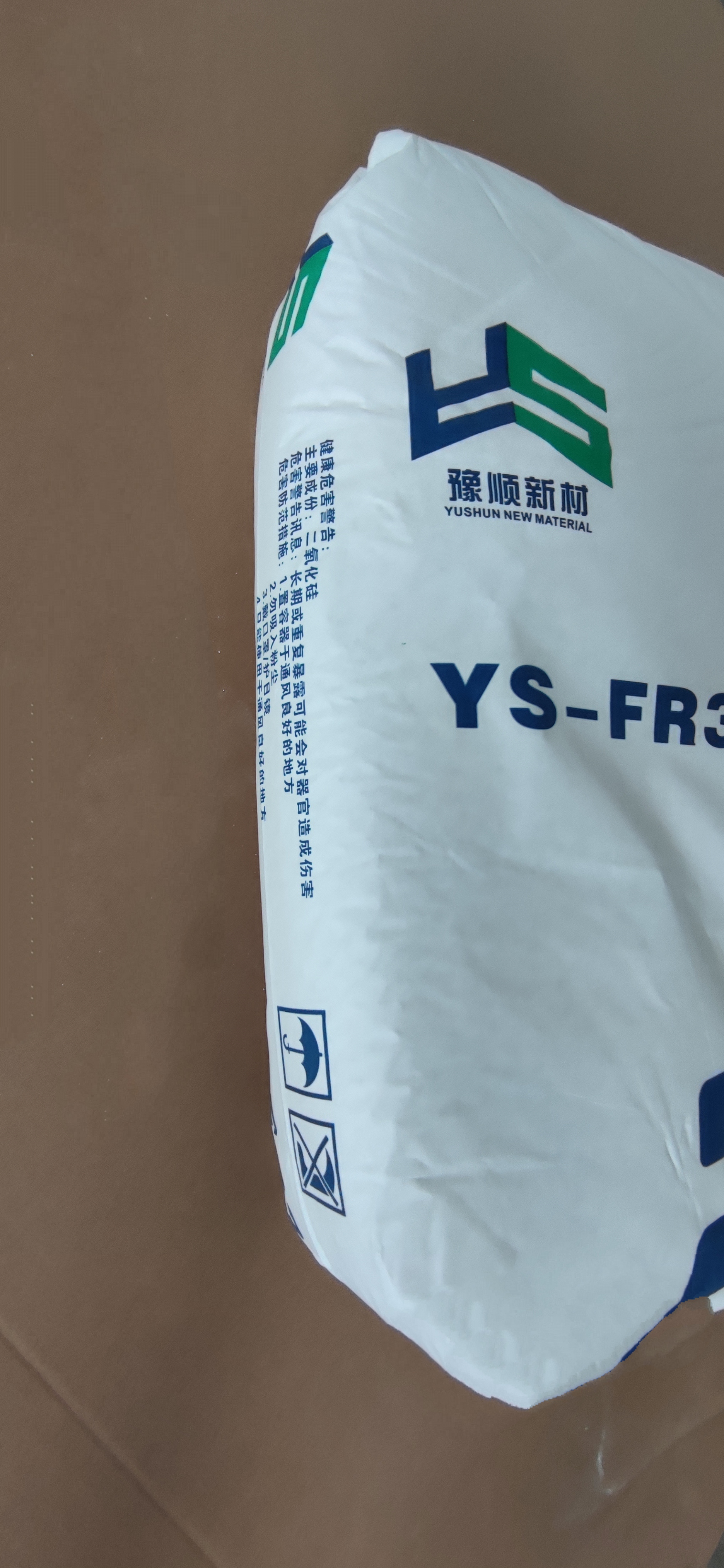 上海上海YS-FR10复合软性填料，YS-FR12复合软性填料，YS-FR2复合软性填料【广州豫顺新材料有限公司】