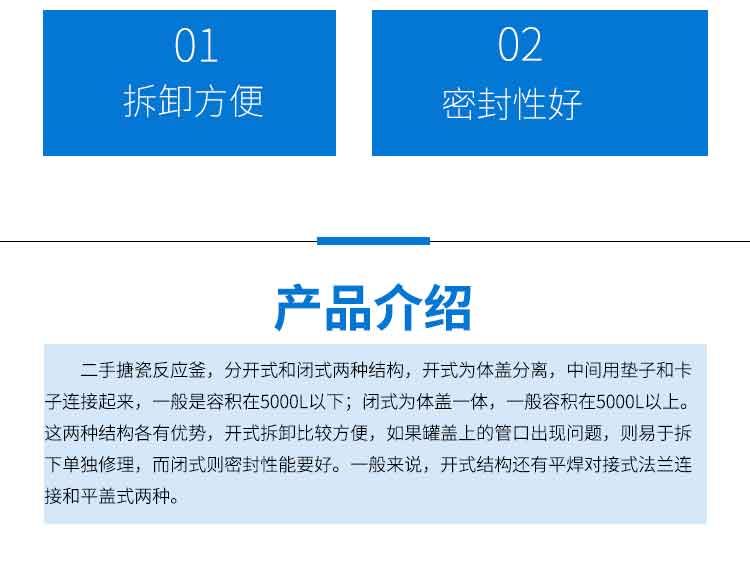 广东广东江苏二手不锈钢反应釜厂家报价供应批发价供应商直销