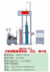 供应北京瓶阀装卸机  北京瓶阀装卸机厂家   北京瓶阀装卸机价格