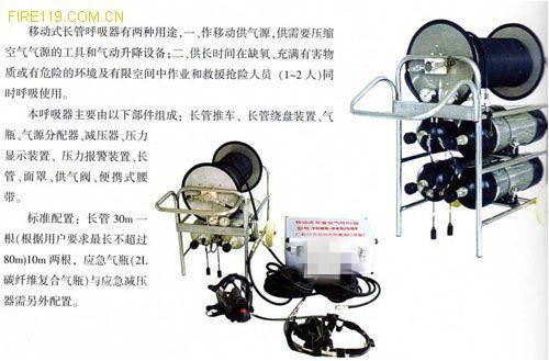 供应多人用移动式长管呼吸器多气瓶单元