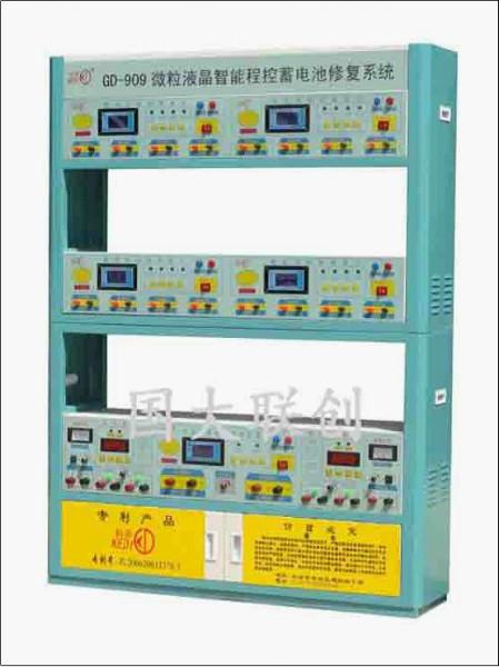 北京北京供应蓄电池修复仪修复设备电池充电器 电池容量检测