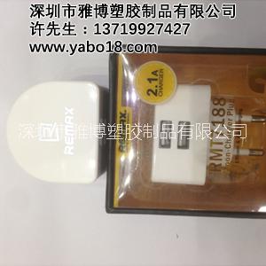 供应雅博手机充电器YBCA17