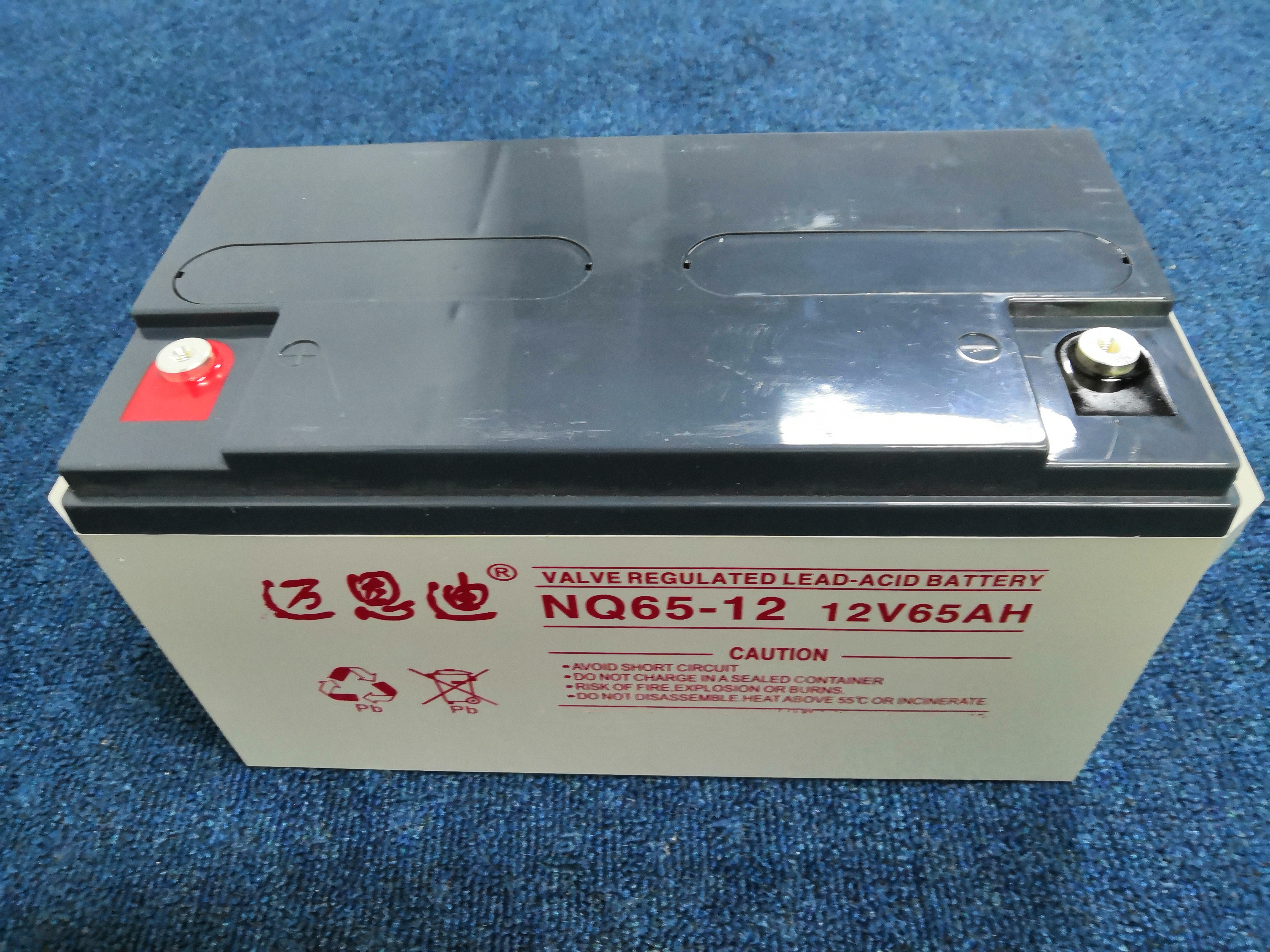 广东韶关现货：迈恩迪蓄电池12V65AH 18.5kg支持代加工应急电源专用蓄电池