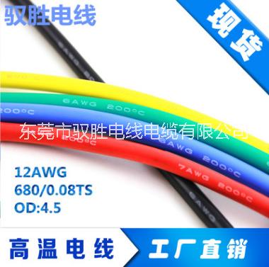 UL3135特软硅胶线锂电池连接线4AWG8AWG10AWG12AWG14AWG16AWG现货供应