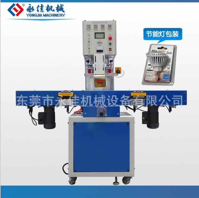 高周波同步熔断机LED灯高频熔接压合封口机