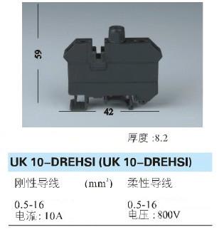 浙江温州供应熔断型接线端子，熔断型接线端子批发，熔断型接线端子供应商