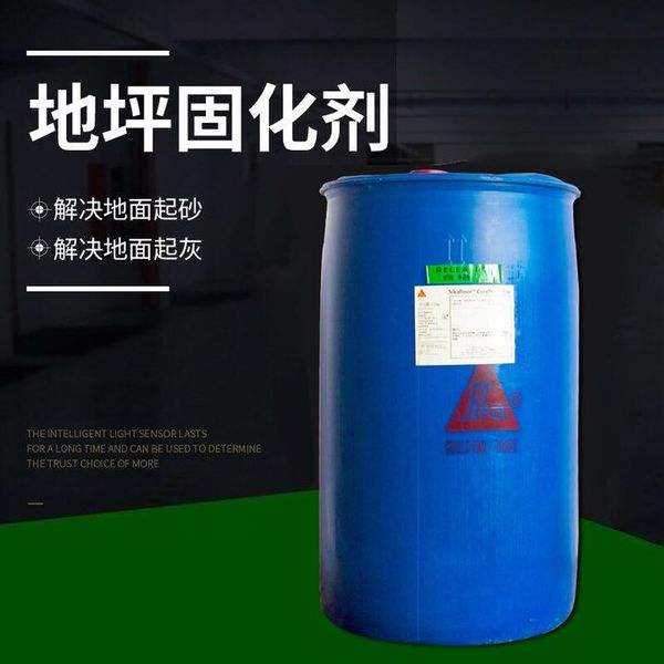 西卡（sika )密封固化剂材料施工 混凝土西卡密封固化剂施 西卡（Sika）密封固化 上海西卡（Sika）密封固化剂