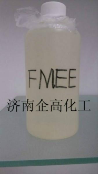 供应促销除油剂净洗剂原料FMEE