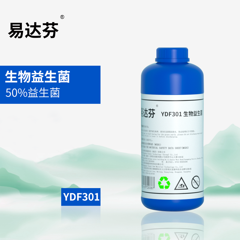 广东深圳易达芬生物益生菌 YDF301