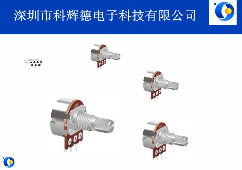 广东深圳供应KHD品牌148单联旋转电位器音量调节旋转电位器