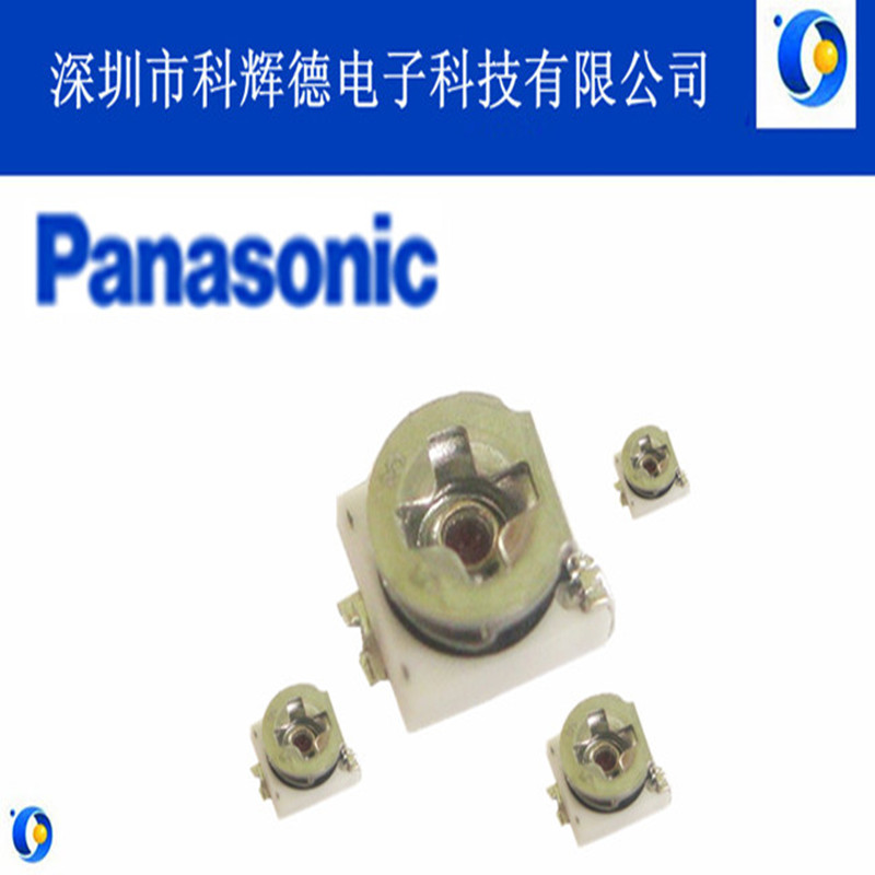 广东深圳供应Panasoinc品牌EVN3ES贴片电位器3MM*3MM贴片可调电阻