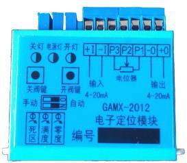 供应GAMX-2012电子电位器模块