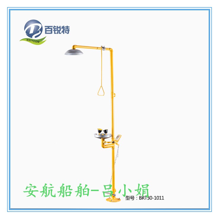 AH化工石油BRT30-1011冲淋器 304防腐复合式洗眼器