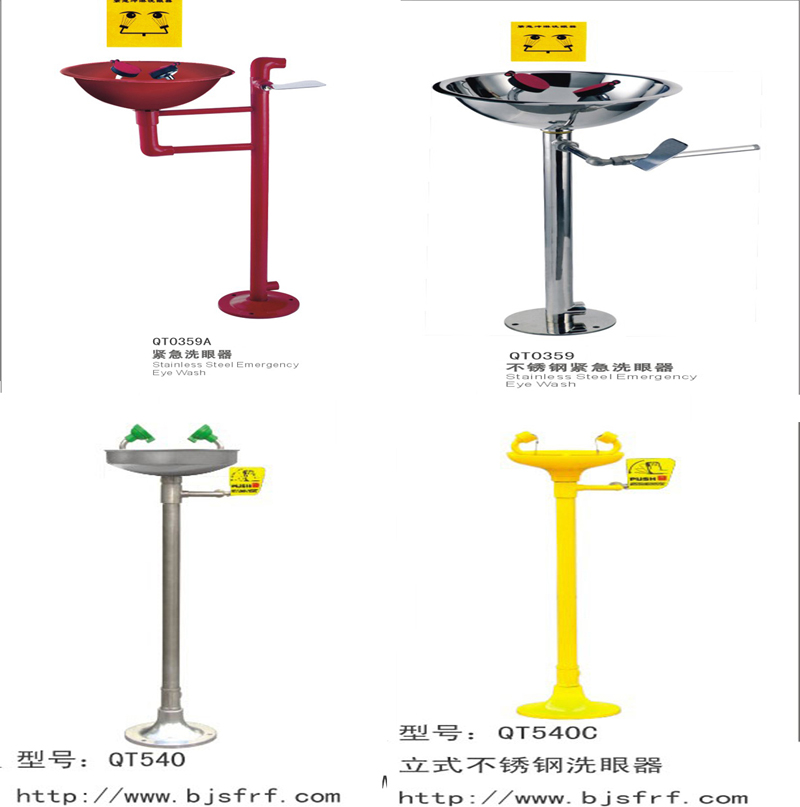 供应北京盛世泉通 不锈钢立式洗眼器  洗眼器  紧急洗眼器  北京洗眼器 实验室用洗眼器  车间用洗眼器  医用洗眼器