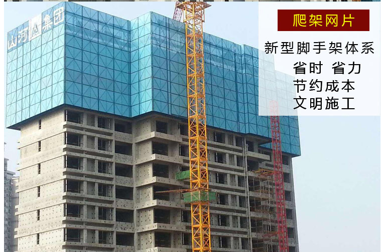 安全网   建筑外围安全网   爬网