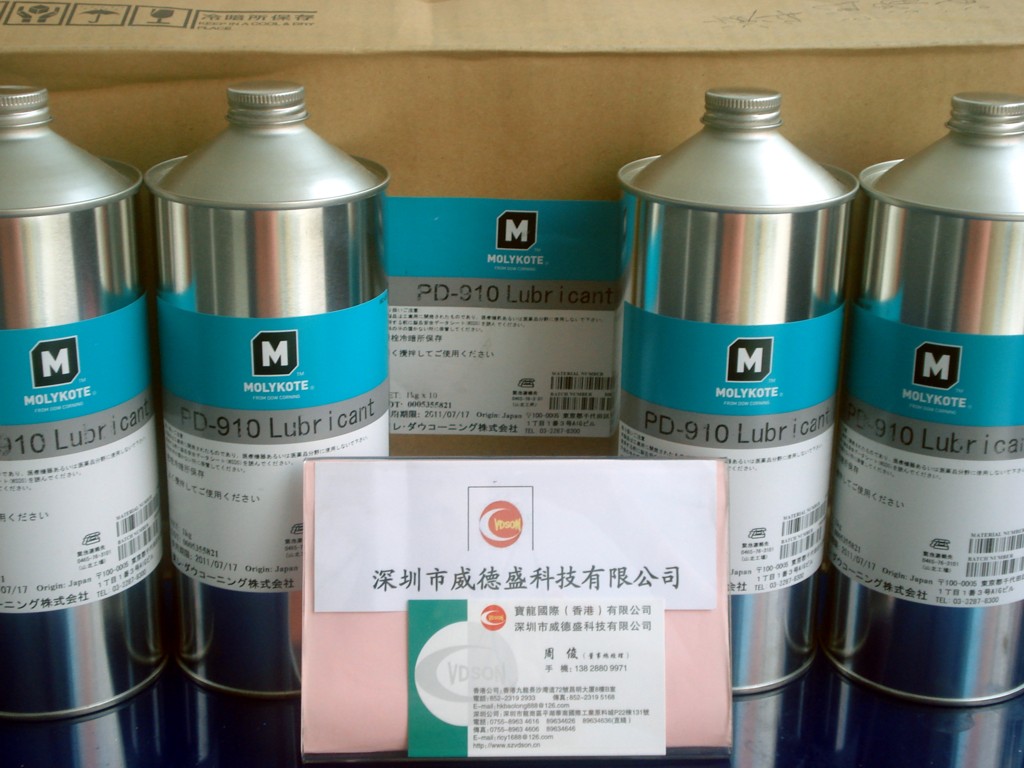 广东深圳供应MOLYKOTE ,PD-910手机天线用油