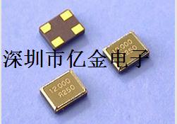 河南河南石英晶振【石英振荡器4025、有源晶振3.3V】贴片晶振