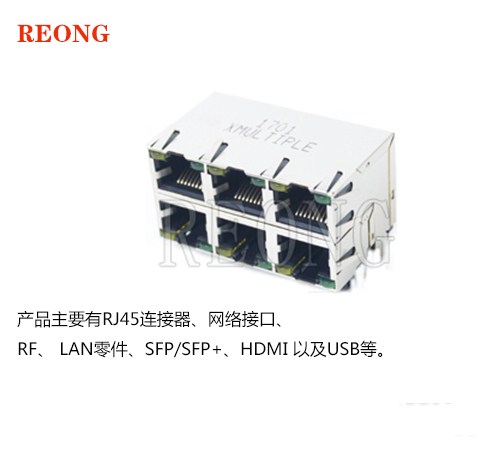 带滤波器RJ45批发 |【瑞纵科技】|河北带滤波器RJ45